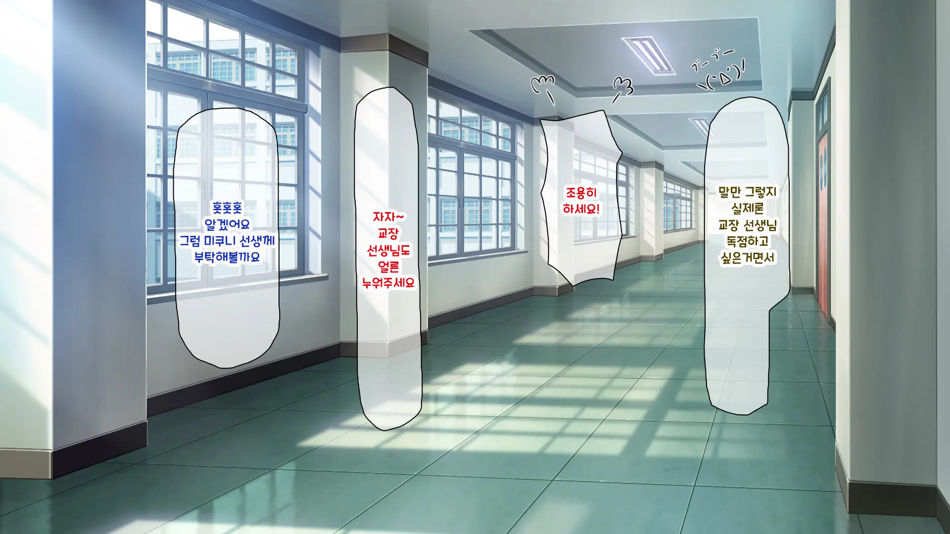 Shuu Ni Ichido No Zenkou Saimin ~Gakuen No Joshi Wa Kouchou Sensei No Chinpo Dorei~ | 일주일에 한 번 전교 최면 ~학교의 여자는 교장의 자지 노예~